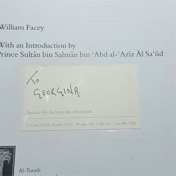 Back to Earth, Adobe Building In Saudi Arabia - by William Facey - Picture 4 of 13